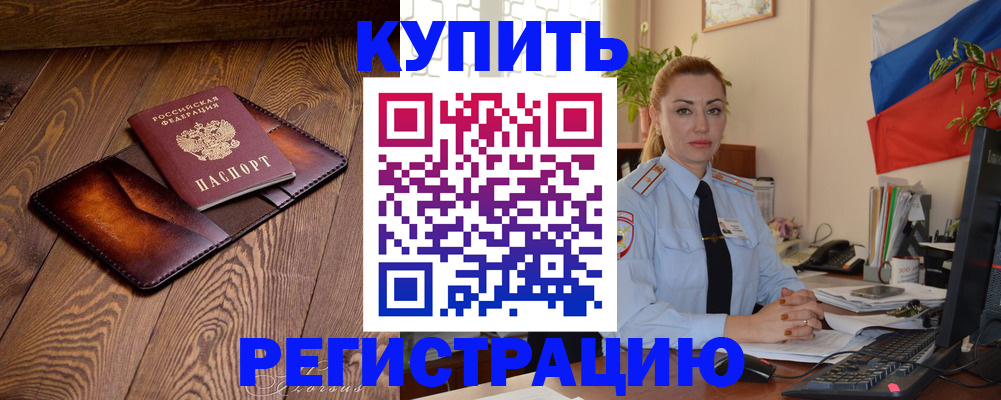 регистрация для дет. сада в Брянской области