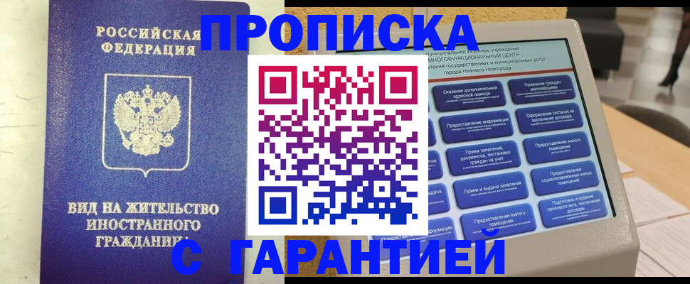 регистрация для школы в Брянской области